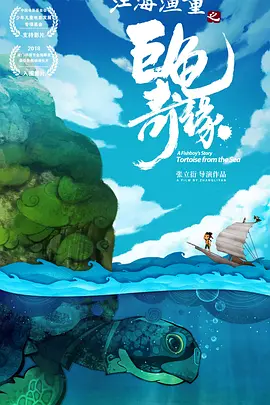 精品亚洲一区二区在线播放