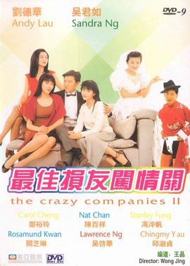 精品亚洲一区二区在线播放